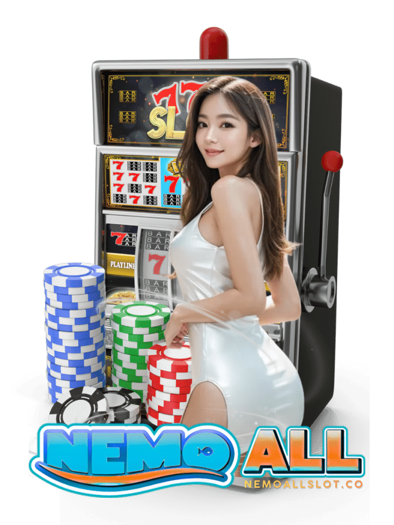 นีโม ออล สล็อต